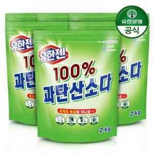 [유한양행] 유한젠 과탄산소다 2kg 파우치 산소계표백제 x 6개