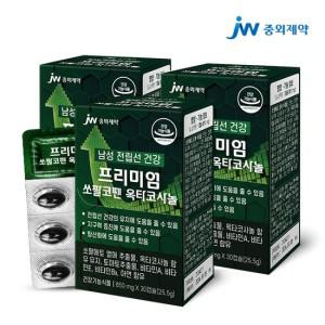 JW중외제약 초임계 프리미엄 쏘팔코펜 옥타코사놀 쏘팔메토 라이코펜 3박스 (3개월분)