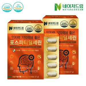 네이처드림 인지력 기억력에 좋은 포스파티딜세린 징코 450mg 60캡슐 2박스