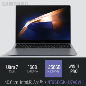 ⓒ 삼성 갤럭시북4 프로 NT961XGK-U7ACW 울트라7 155H 16GB 256+256GB WIN11 / 16인치 초경량 대학생 가벼