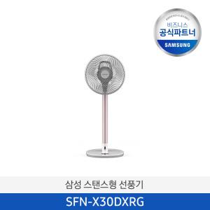 에어메이트 삼성 SFN-X30DXRG 7엽 날개 BLCD 선풍기 리모콘 포함 소상공인