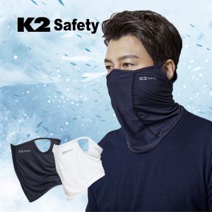 K2 safety 하이크 넥스카프 냉감 여름 햇빛가리개 귀걸이형 멀티스카프