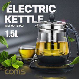 [기타]1.5L 대용량 멀티 전기포트 주전자 티포트 (WD8FE38)