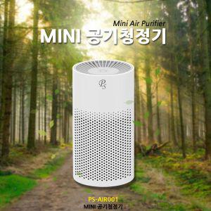 PS-AIR001 공기청정기 실내용 차량용 헤파필터 용공기 미니 헤파 용미니 자동차용 정화기기