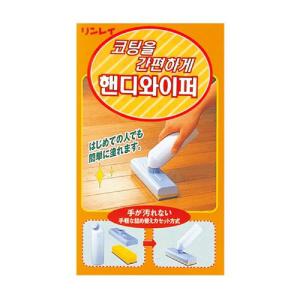 린레이 가정용 마루 코팅용 핸디 와이퍼도구 코팅제 바닥제 왁스 왁스제 용스펀지