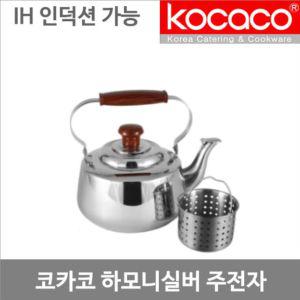 [로세컨]주전자 7L 코카코 오메가 인덕션주전자