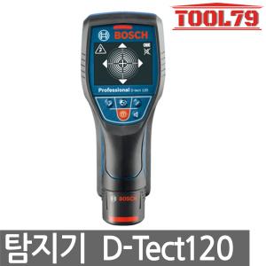 보쉬 멀티탐지기 D-TECT120 금속탐지기 범위120mm