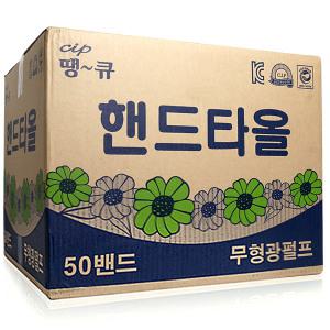 땡큐 무형광 핸드타올 2겹 5000매 점보롤 화장지 휴지