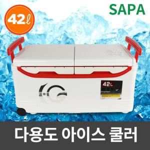 싸파 아이스박스 42리터 HG-A013/아이스박스/밑밥통/