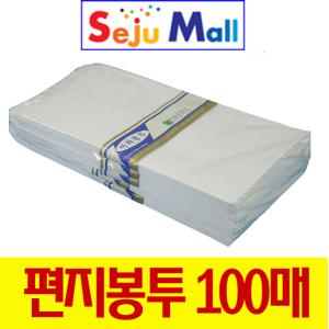 이화 무지 편지봉투 백봉투 _ 1묶음100매