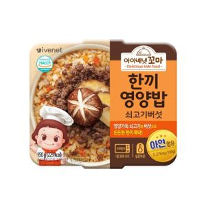 아이배냇 한끼영양밥 쇠고기버섯 (150G)