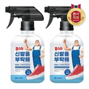 신발을 부탁해 500ml x 2개