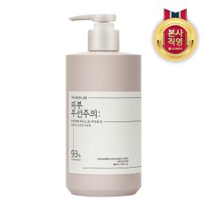 [기타]더스킨랩 피부우선주의 피부장벽 페이스&바디로션 480ml