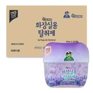 산도깨비 화장실용 탈취제 라벤더향 300g x 20개 실내 화장실 욕실 냄새 탈취 방향제