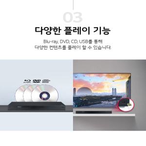 -LG 코드프리 블루레이DVD/CODEFREE/리젼프리/HDMI-k