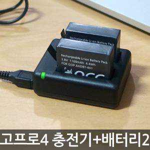 OCC 고프로4 Gopro4 전용 충전기+배터리2개 세트 USB충전기 밧데리-호환품