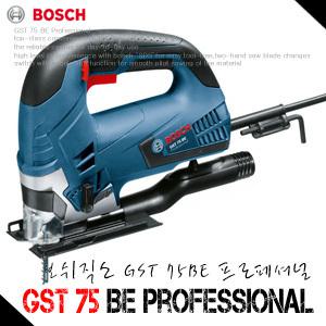 11st)BOSCH / 보쉬 GST 75BE 프로페셔널 직소기/직소날/직쇼/전동/진동/공구/절삭기