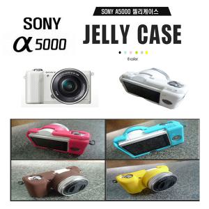 SONY 소니 A5000 젤리케이스/실리콘케이스