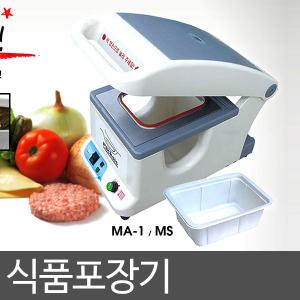 팩시스 식품포장기 / MA-1 / 용기실링기 / 오성산업 / 배달 전문업체 /국물 포장/식품 실링기