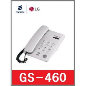 GS-460 LG전화기 사무용 일반전화기 관공서