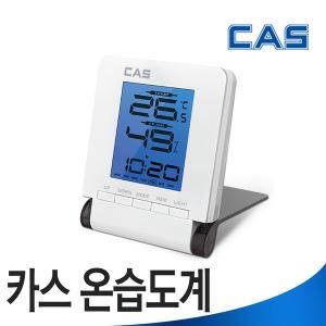 카스 온습도계 T013 온도계 습도계 디지털온습도계 _~