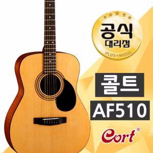 콜트 AF510 입문용 통기타 /여성 학생 초보연습용