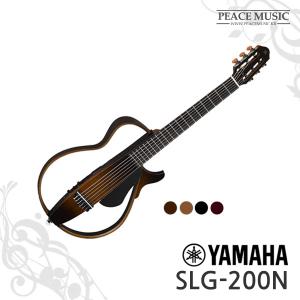 야마하 클래식 사일런트 기타 SLG-200N 나일론현 포크 가정용 연습용 SLG200N YAMAHA