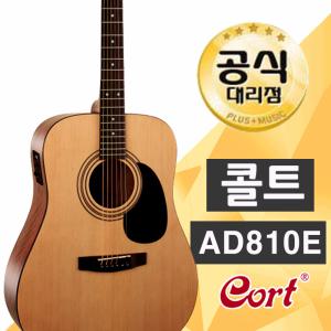 콜트 AD810E 공연용 통기타 EQ장착