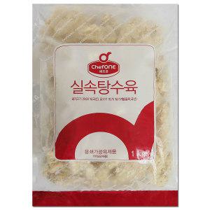 청정원 실속 탕수육 1kg