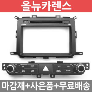 JY커스텀 올뉴카렌스 오디오일체형 내비마감재 7/8인치 - 집중키타입 /완소카/내비게이션매립/네비게이션/매립재/순정매립/오디오매립/재영정밀/센터페시아/센타페시아/사제네비/트립컴퓨터/N트립/대박사은품