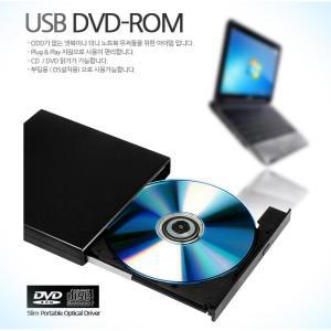 USB DVD 외장DVD