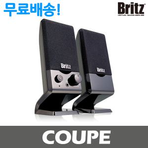 Britz Coupe 2CH PC스피커