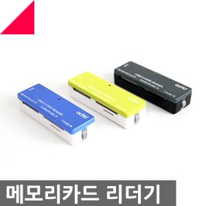 microSD / SD / CF 메모리카드 / OTG 리더기 / 마이크로SD / USB허브