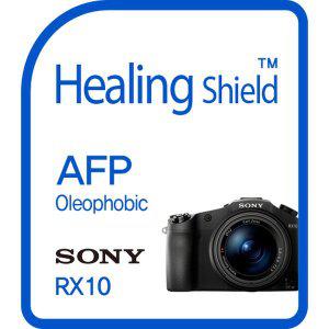 [Healing Shield][힐링쉴드] 소니 사이버샷 DSC-RX10 AFP 올레포빅 액정보호필름 2매(HS143460)