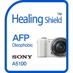 [Healing Shield][힐링쉴드] 소니 A5100 AFP 올레포빅 액정보호필름 2매(HS143441)