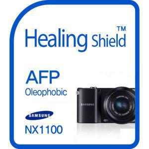 [Healing Shield][힐링쉴드] 삼성 NX1100 AFP 올레포빅 액정보호필름 2매(HS143427)