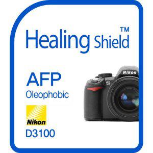 [Healing Shield][힐링쉴드] 니콘 D3100 AFP 올레포빅 액정보호필름 2매(HS143380)