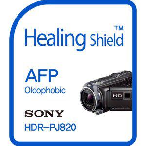 [Healing Shield][힐링쉴드] 소니 HDR-PJ820 AFP 올레포빅 액정보호필름 2매(HS143470)