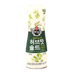 천일염허브맛솔트(순한맛) 50G/백설