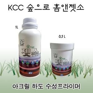 숲으로 젯소 1L/0.5L/초벌칠/프라이머/아크릴/수용성