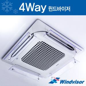 4Way 윈드바이저(WD-620) 1개