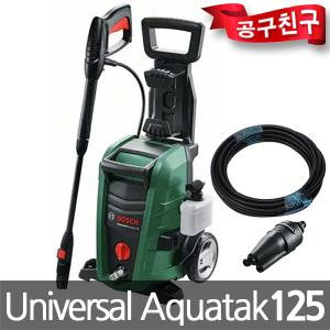 보쉬 UniversalAquatak125 고압세척기 125bar세차AQT