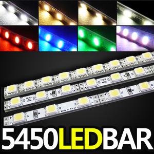 LED BAR 50Cm용/ LED바 네온사인 간접조명 간판조명