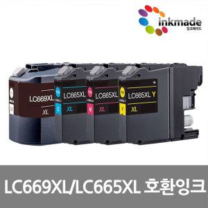 브라더 LC669XL LC665XL 호환잉크 MFC-J2320 J2720