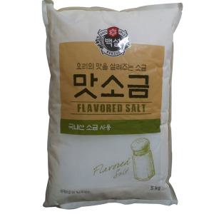 백설 맛소금 5kg×4개/중간입자 /