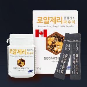 캐나다 로얄제리분말 50gx2통 로열젤리