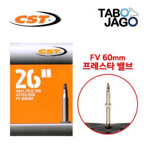 CST 26인치 자전거 튜브 26x1.75/26x1.95/26x2.10 FV60mm MTB 자전거