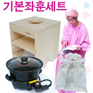 편백나무좌훈기+좌훈치마+냄비+기본습식약재 세트