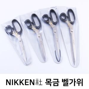 일본 니켄 목금도 한손 가위 벨가위 주방 고기 식당 업소용