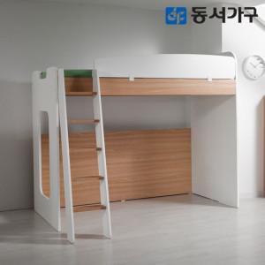 동서가구 디무트 베이직 사다리 어린이 학생 벙커침대 DF626505